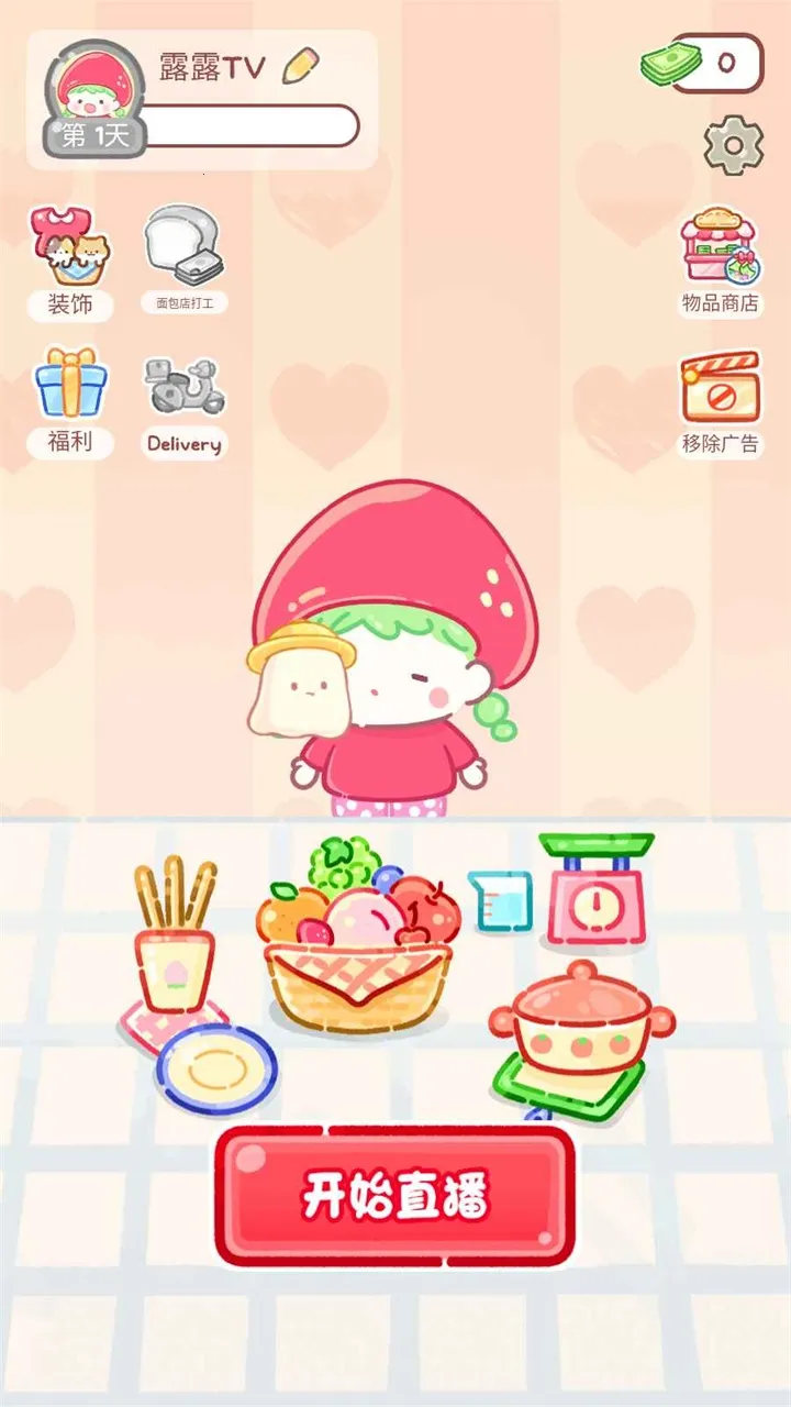 �Ǻ�«����С��Ϸ2026���°汾v1.190.0 �ٷ������ͼ