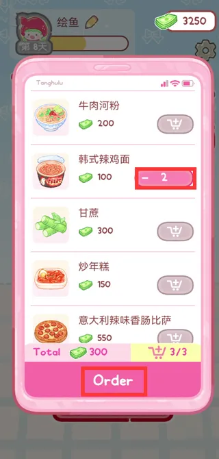 糖葫芦达人小游戏2026最新版本 糖葫芦达人小游戏2026最新版本