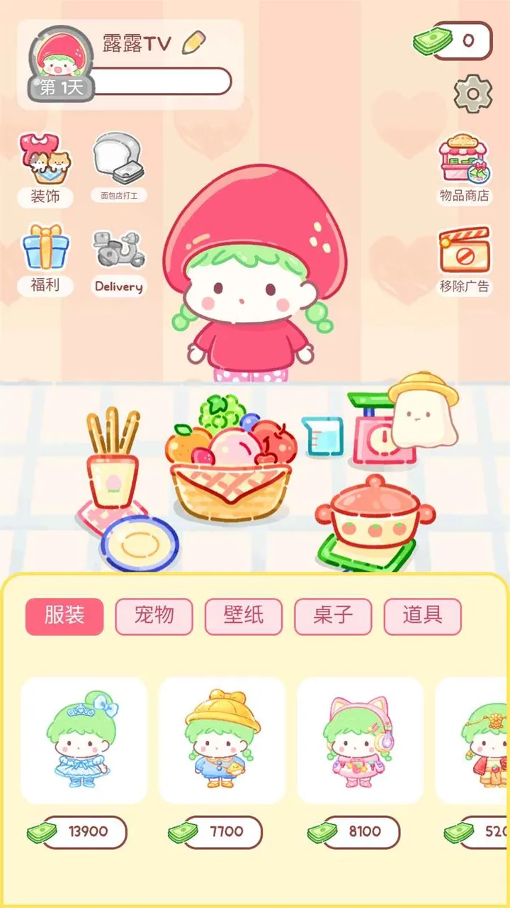 �Ǻ�«����С��Ϸ2026���°汾v1.190.0 �ٷ������ͼ