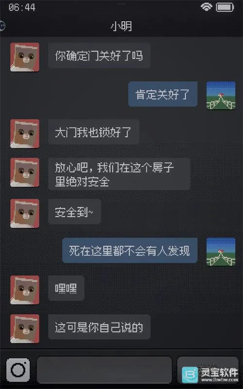 CantSleep2026���ذ�װ