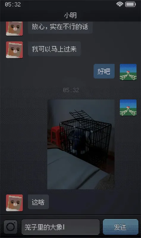 CantSleep2026���ذ�װv0.1.0 ��׿���ͼ