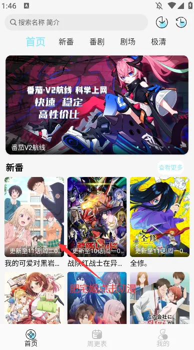 风铃2026下载安装 风铃2026下载安装