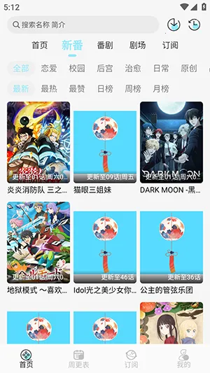 ����2026���ذ�װv1.0.4 �ٷ������ͼ