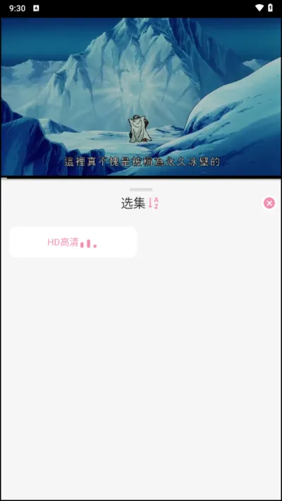 无尽冬日动漫 无尽冬日动漫