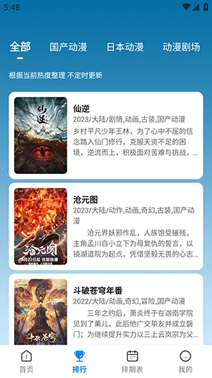 mmg������v3.3.0 �ֻ����ͼ