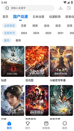 mmg������v3.3.0 �ֻ����ͼ