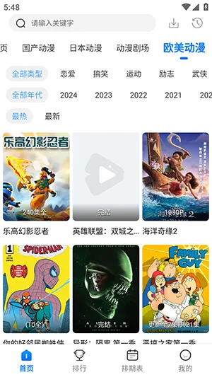 mmg������v3.3.0 �ֻ����ͼ