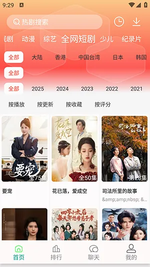 ���·�4K��Ա��2026�ٷ�����v1.1.3 ��׿���ͼ