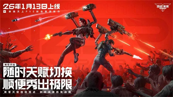 ��սδ����׿���ֻ���v1.0.30.860.0 �ٷ������ͼ