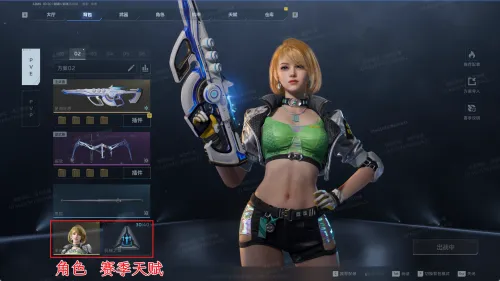 逆战未来安卓版手机版 逆战未来安卓版手机版