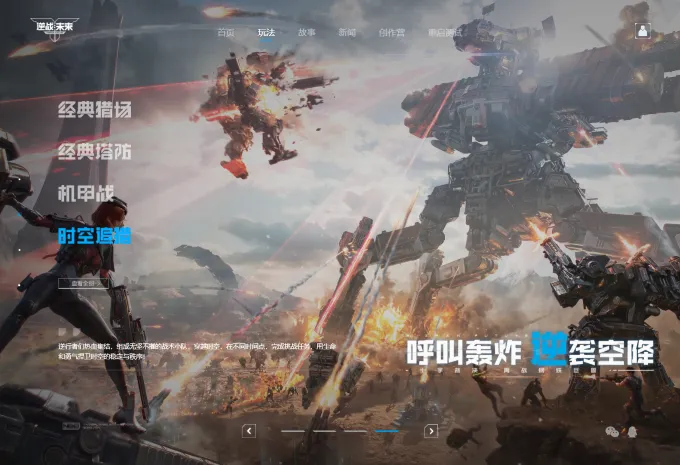 ��սδ����׿���ֻ���v1.0.30.860.0 �ٷ������ͼ