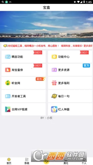 ħ�й����������ֻ���v2.0.0 �ٷ������ͼ