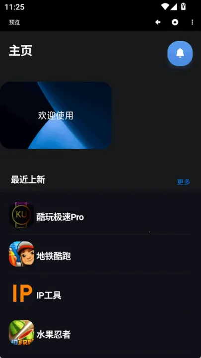ħ�й����������ֻ���v2.0.0 �ٷ������ͼ