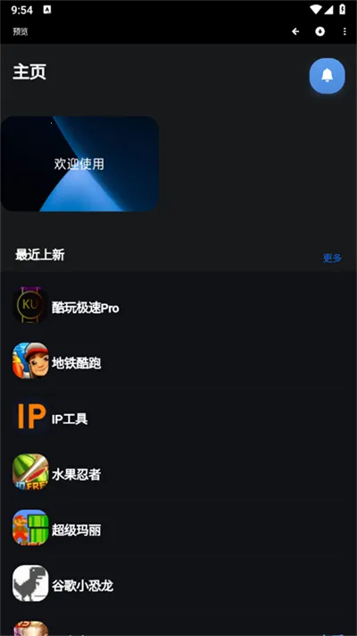 ħ�й����������ֻ���v2.0.0 �ٷ������ͼ