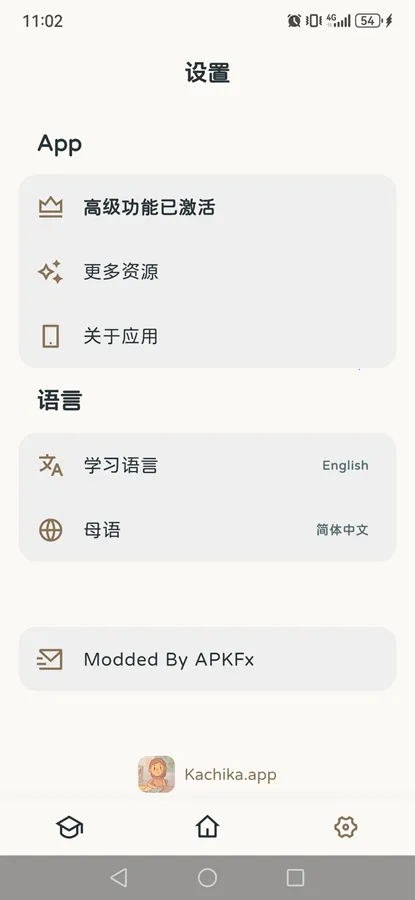 KaChiKa��������2026���°汾v0.5.0 ��׿���ͼ