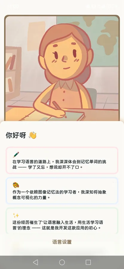 KaChiKa��������2026���°汾v0.5.0 ��׿���ͼ