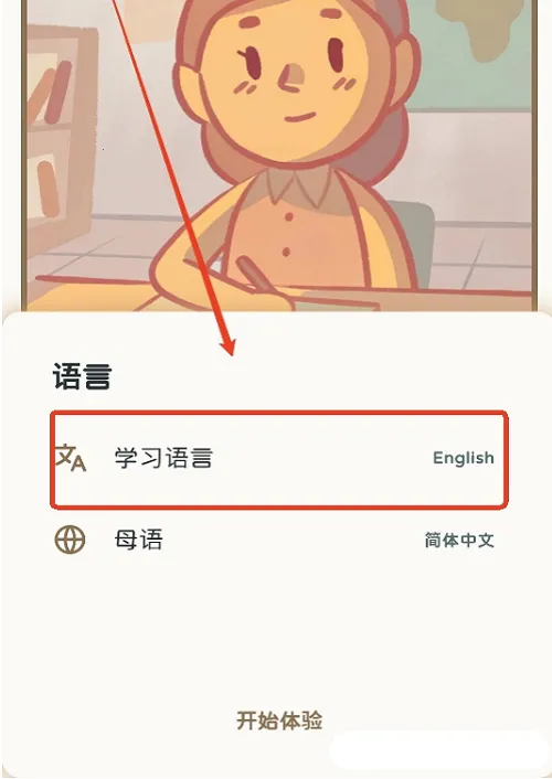 KaChiKa咔哧咔哧2026最新版本 KaChiKa咔哧咔哧2026最新版本