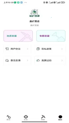 ����ͼ��2026���°汾v1.0.0 �ٷ������ͼ