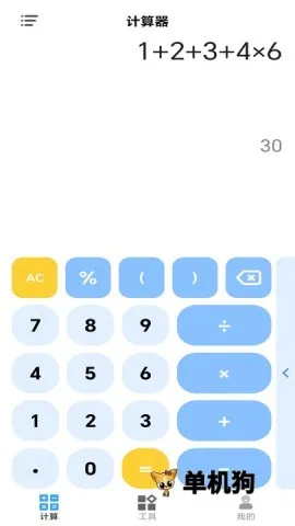 ȫ������������V4.0 ��Ѱ��ͼ