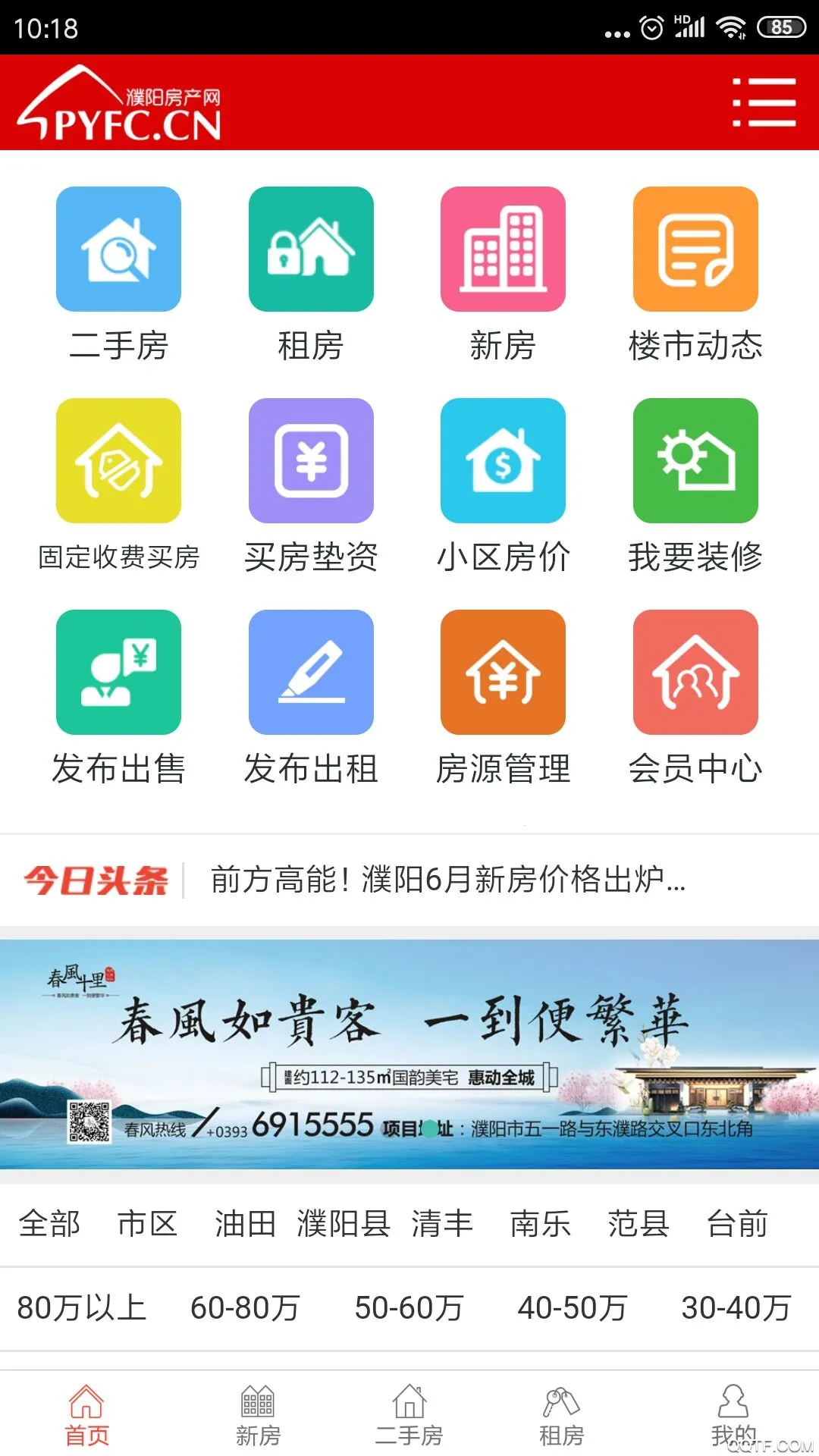 ���������v1.0.29 �ٷ������ͼ