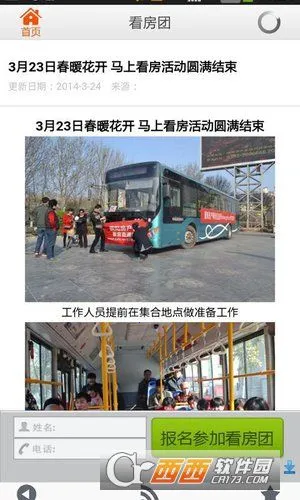 ���������v1.0.29 �ٷ������ͼ