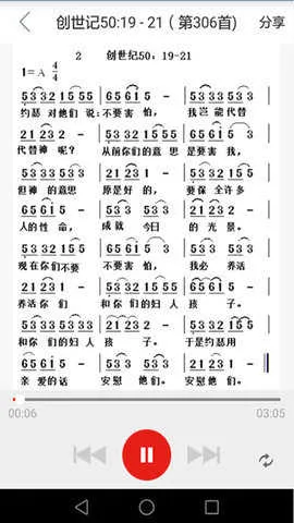 ΢��ʥ��v9.1 �ٷ������ͼ