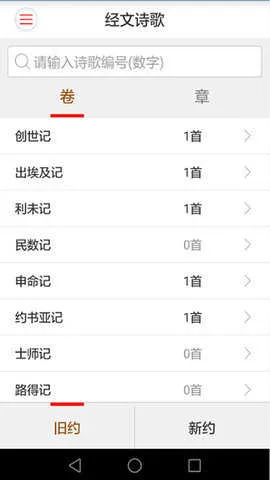 ΢��ʥ��v9.1 �ٷ������ͼ