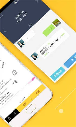 ���ٿ���Ӣ�������ֻ���v7.9.0 �ֻ����ͼ