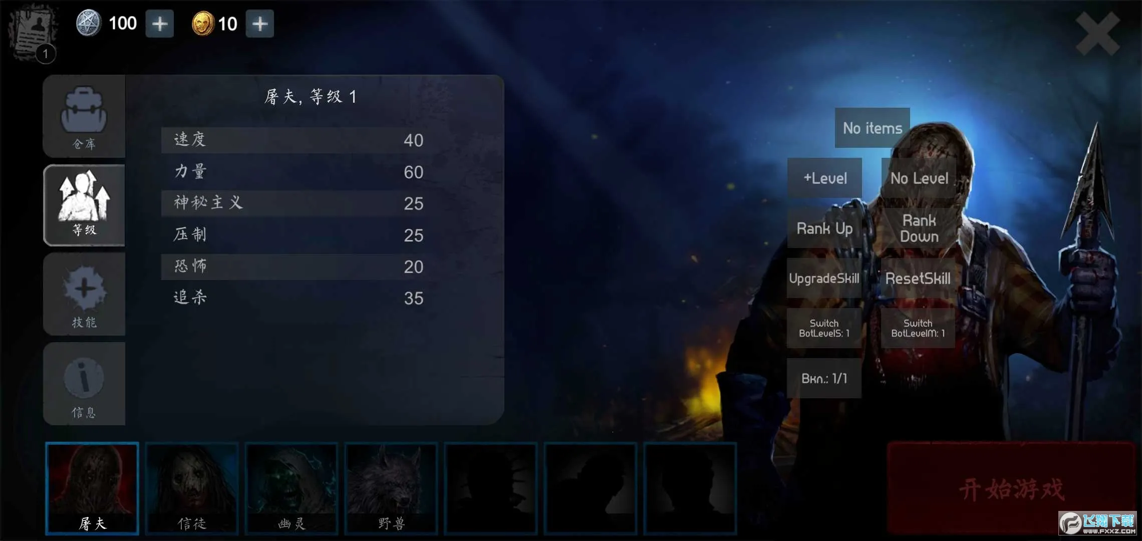 �ֲ�����v1.8.0 ��׿���ͼ