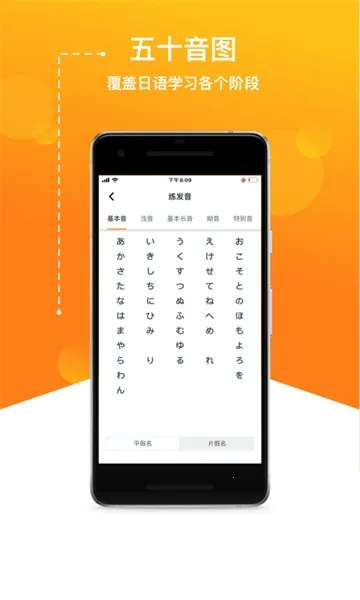 JPTalker�����ֻ���v2.4.3 �ֻ����ͼ