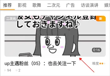 JPTalker最新手机版 JPTalker最新手机版