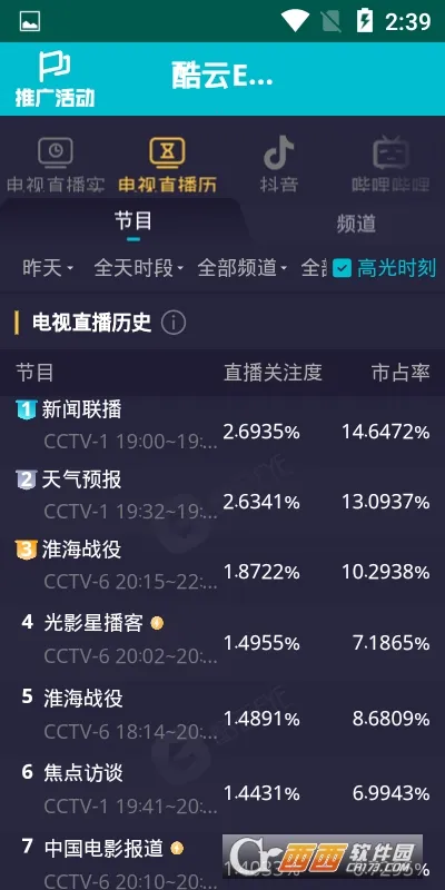 ����eyev1 �ֻ����ͼ