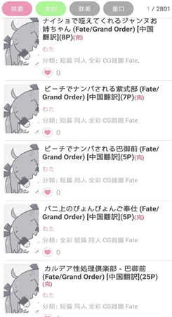 PikaPika最新手机版 PikaPika最新手机版