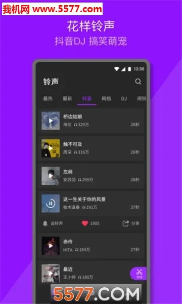 Q������2026���°汾v1.0.9.1 �ٷ������ͼ