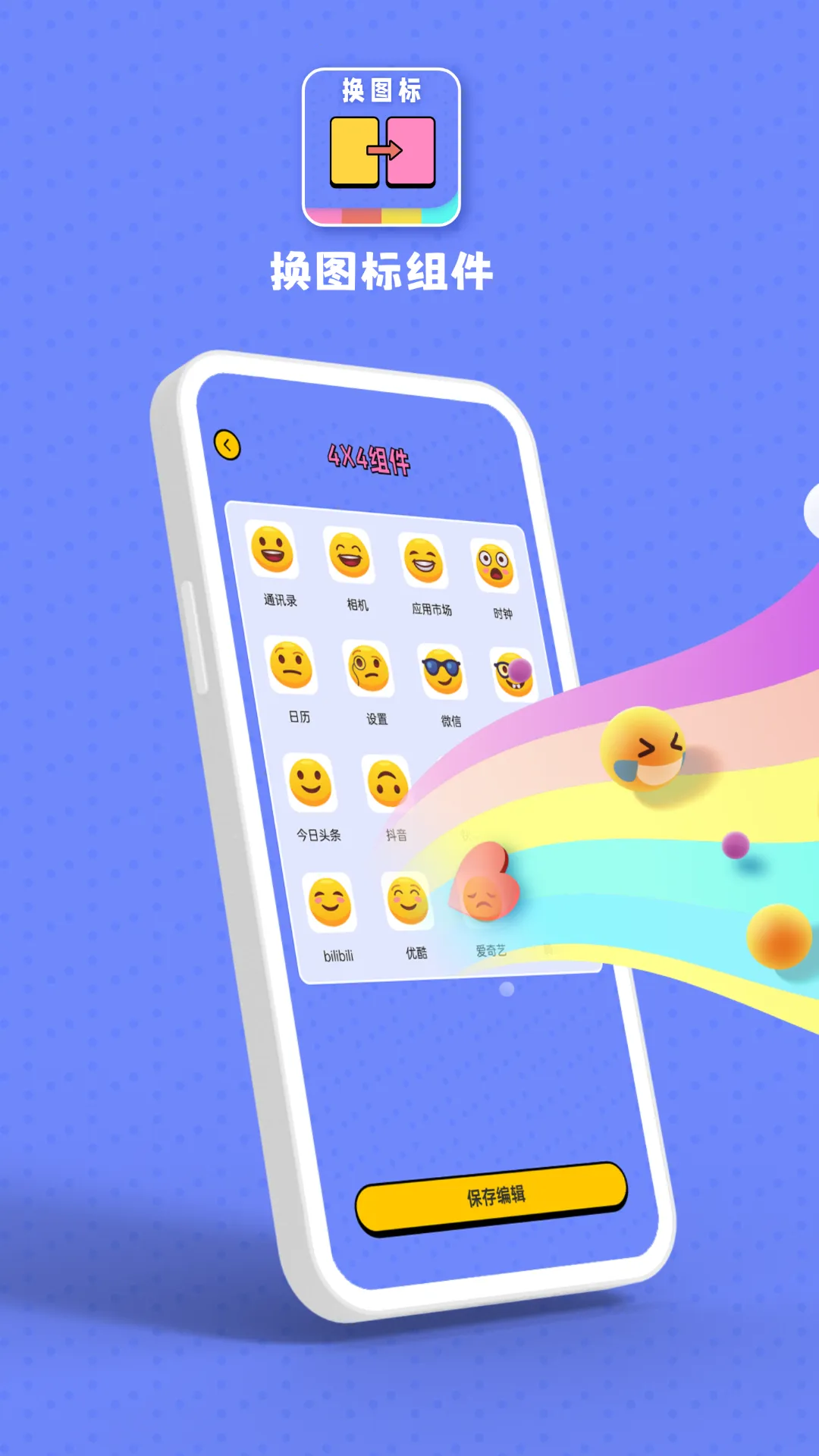 �ٱ�ͼ��С���2026���ذ�װv1.2.0.5 ��׿���ͼ