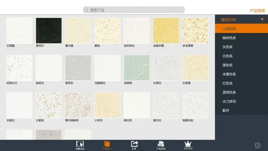 ʯȫʯ��2026���ذ�װv1.0.0 �ֻ����ͼ