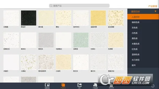 ʯȫʯ��2026���ذ�װv1.0.0 �ֻ����ͼ