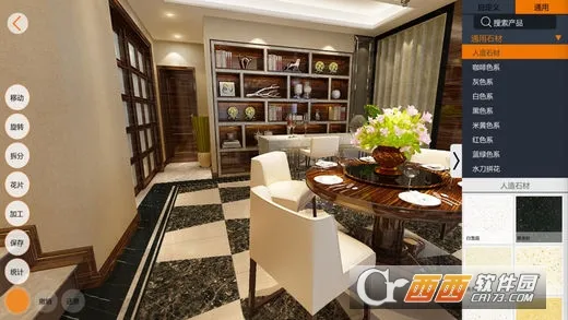 ʯȫʯ��2026���ذ�װv1.0.0 �ֻ����ͼ