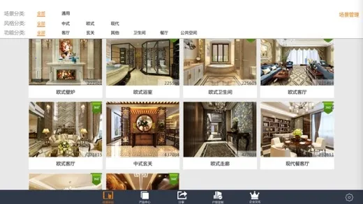 石全石美2026下载安装 石全石美2026下载安装