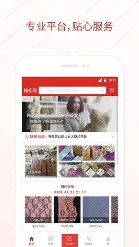 ����˾v4.8.1 �ٷ������ͼ