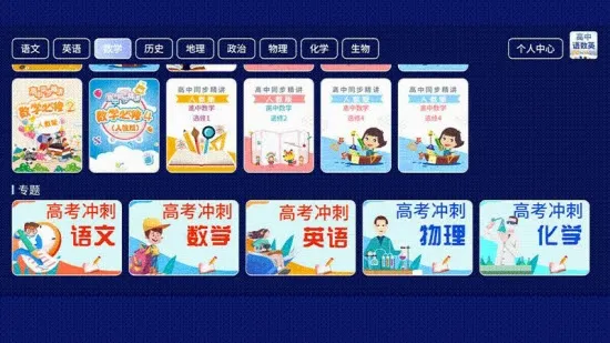 ��������Ӣ��׿���ֻ���v1.0.1 ��Ѱ��ͼ