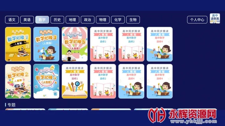 ��������Ӣ��׿���ֻ���v1.0.1 ��Ѱ��ͼ