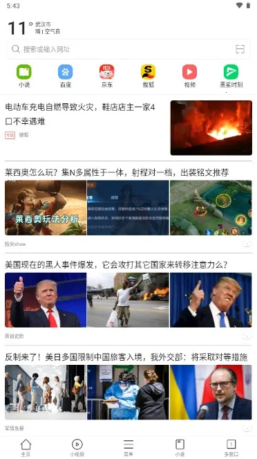 ��������������ֻ���vBrowserV1.0.20251024 ��׿���ͼ