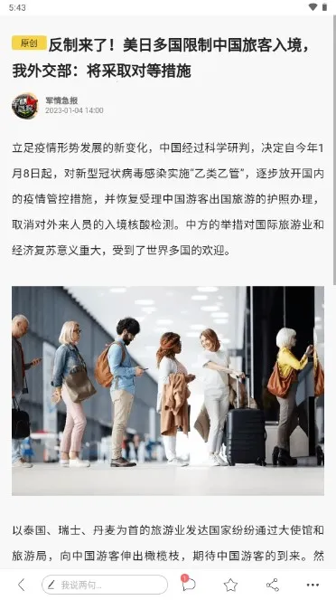 ��������������ֻ���vBrowserV1.0.20251024 ��׿���ͼ