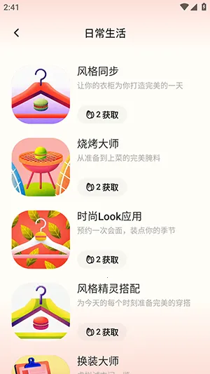 ��������׿���ֻ���v1.0.51 �ֻ����ͼ