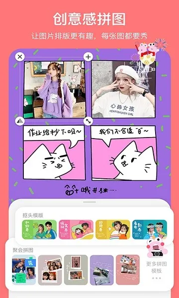 ��������׿���ֻ���v1.0.51 �ֻ����ͼ