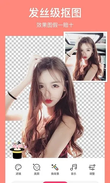 ��������׿���ֻ���v1.0.51 �ֻ����ͼ