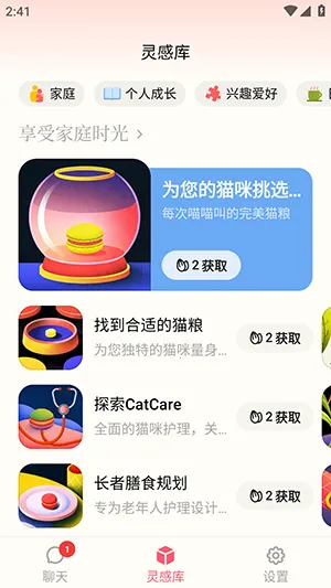 马卡龙安卓版手机版 马卡龙安卓版手机版