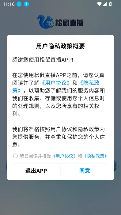 ����ֱ��v2.8.9 �ֻ����ͼ