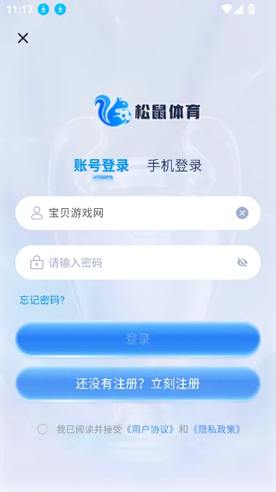 ����ֱ��v2.8.9 �ֻ����ͼ